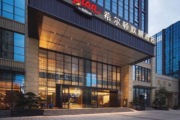 【案例】河源客家希爾頓歡朋酒店選擇百實科技，打造智慧化酒店