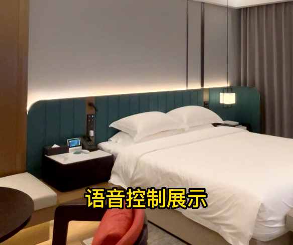 酒店智能家居控制系統——未來旅居生活的新寵
